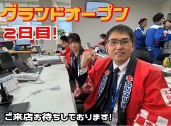 グランドオープン２日目！ご来店お待ちしております‼